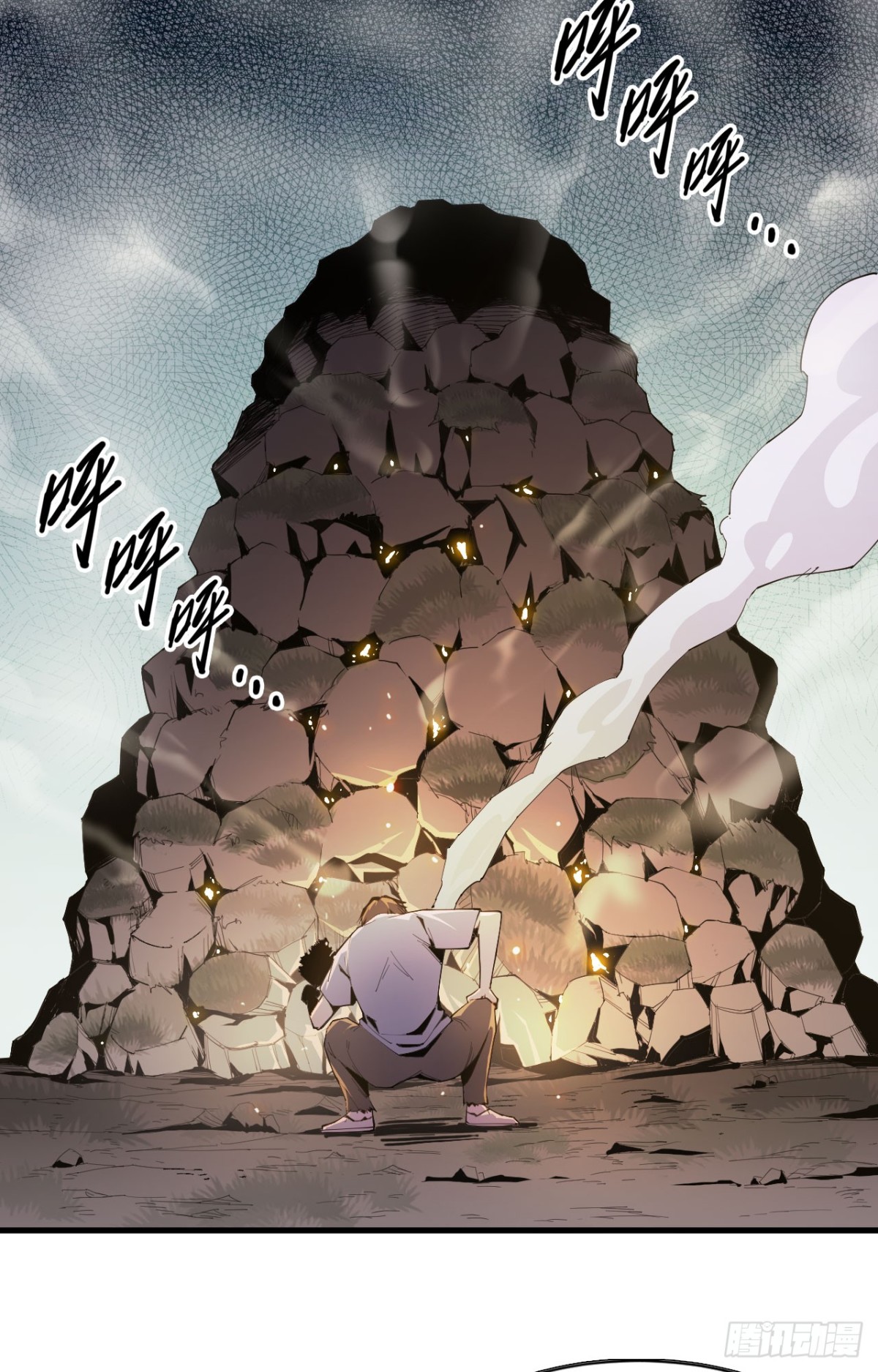 《独自去修仙》05 炼鸡精 第5页