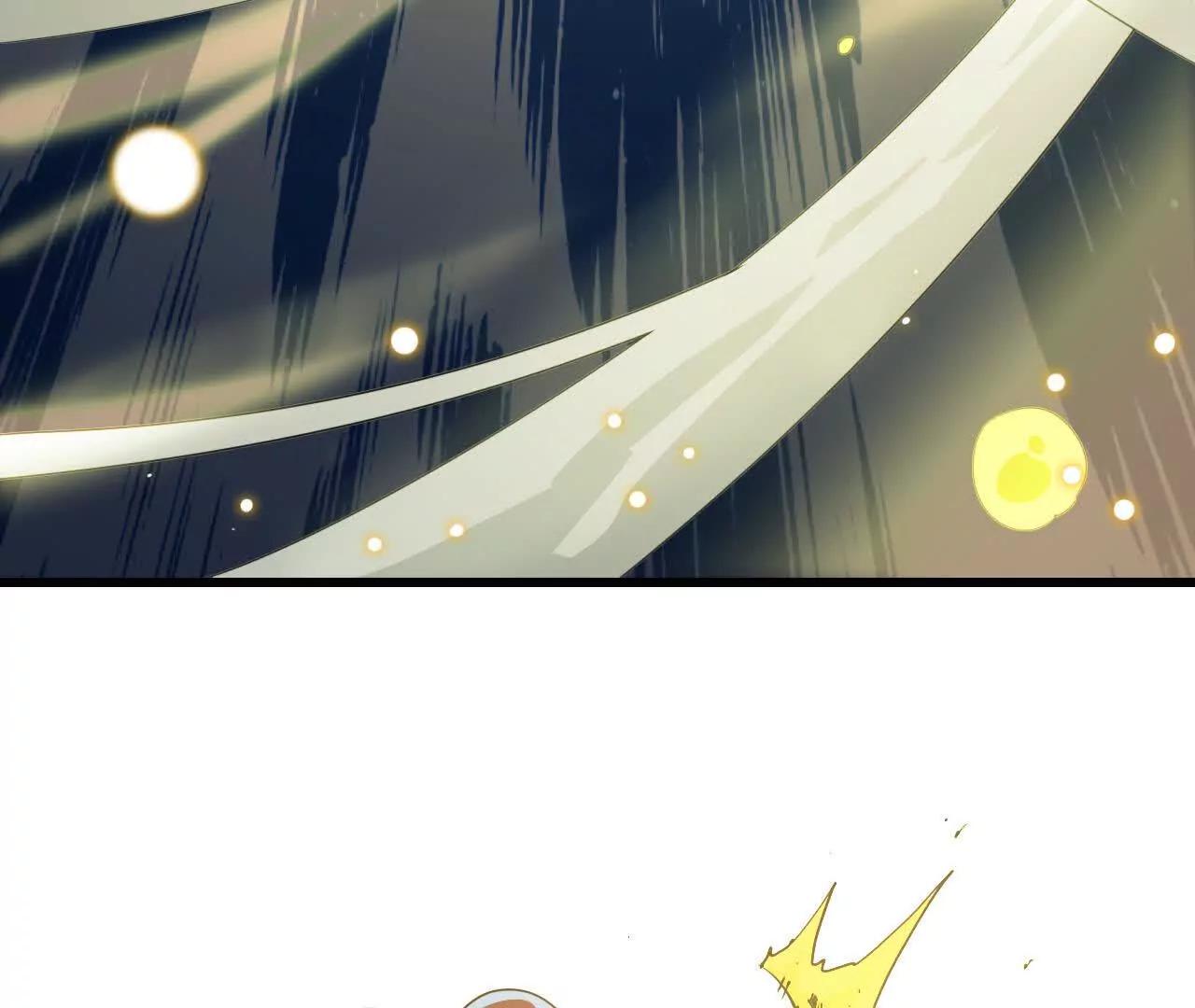 《独自去修仙》12 痛快 第14页