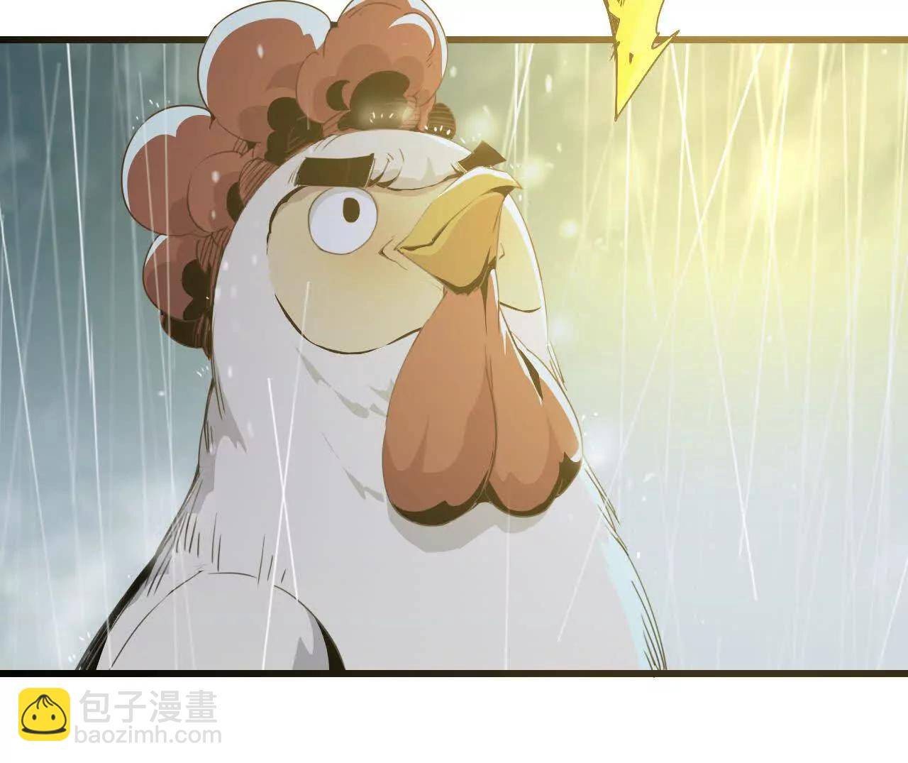 《独自去修仙》12 痛快 第15页