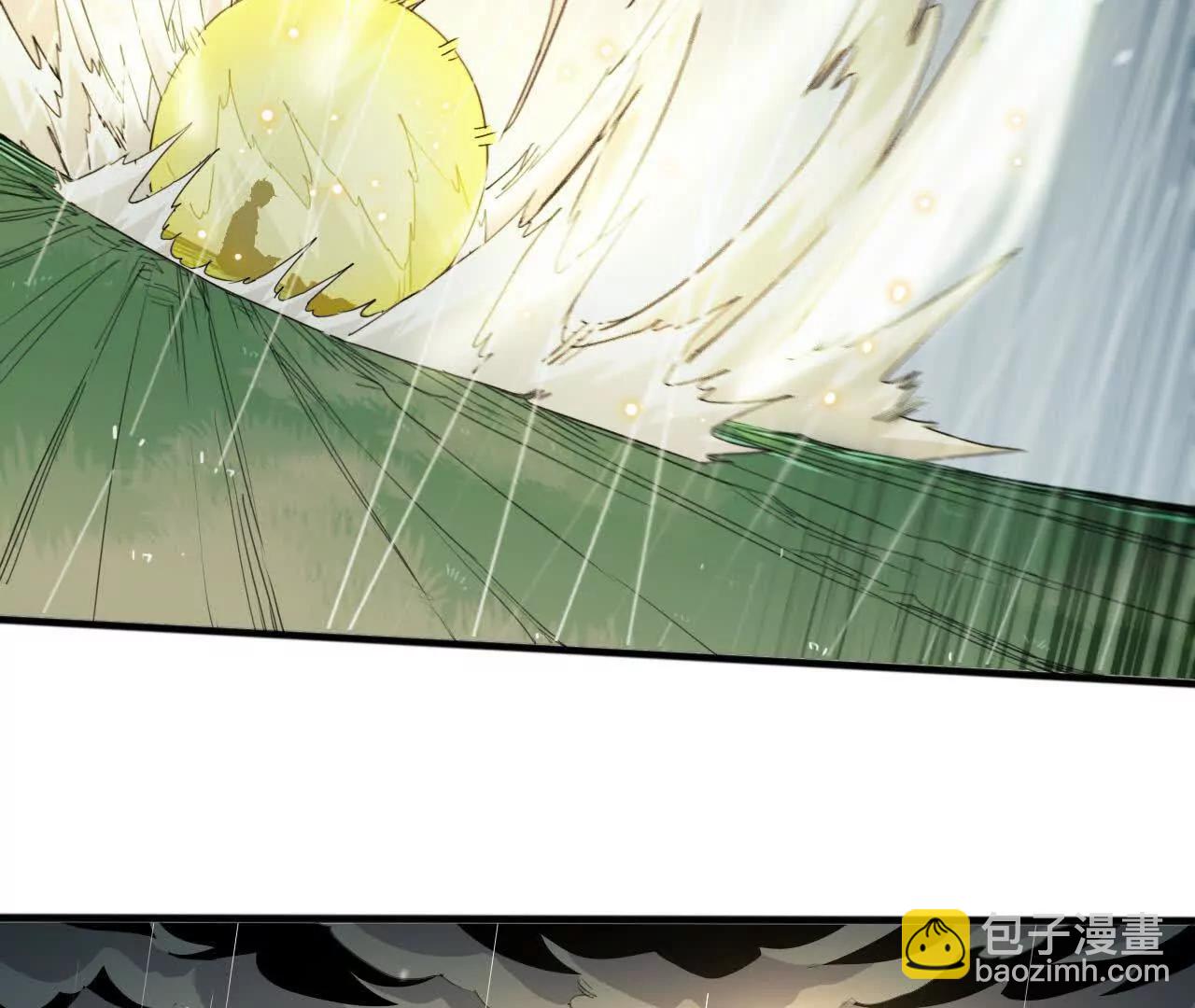 《独自去修仙》12 痛快 第18页