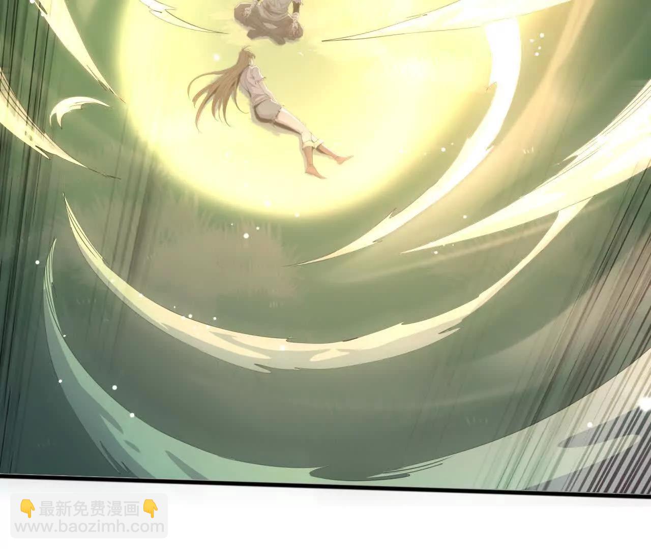 《独自去修仙》12 痛快 第21页