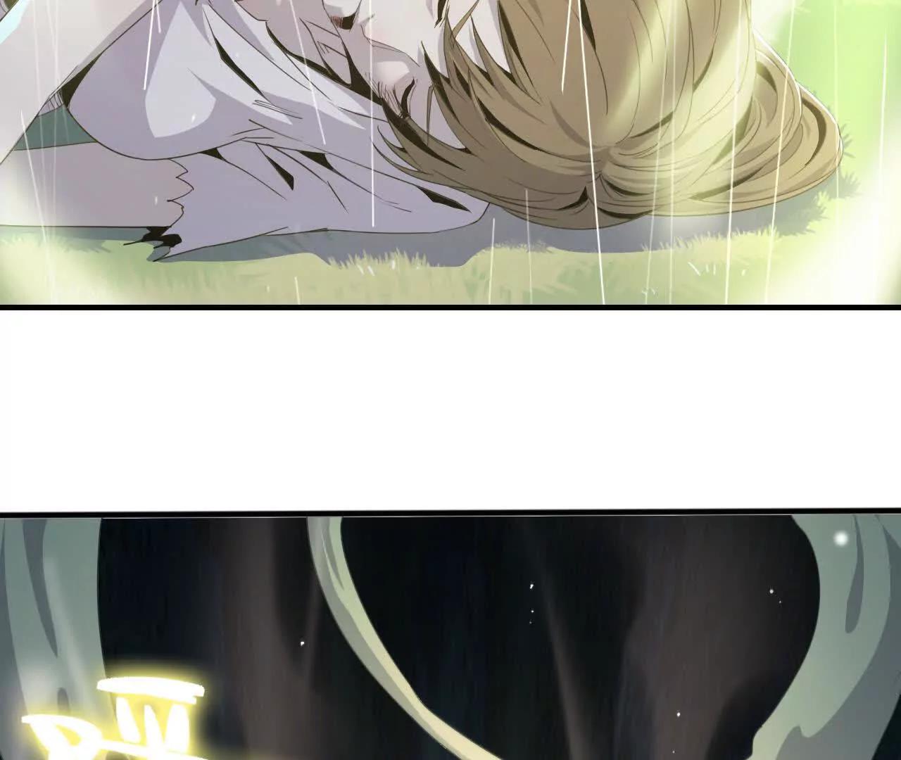《独自去修仙》12 痛快 第24页