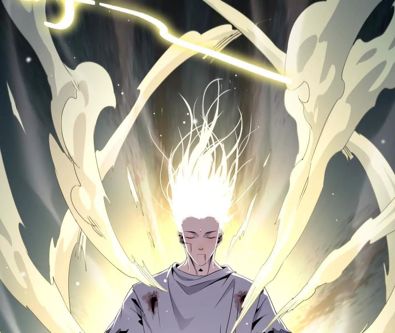 《独自去修仙》12 痛快 第25页