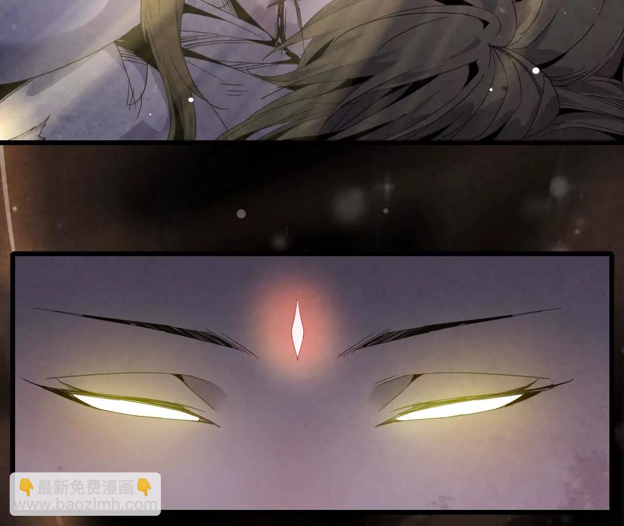 《独自去修仙》12 痛快 第28页