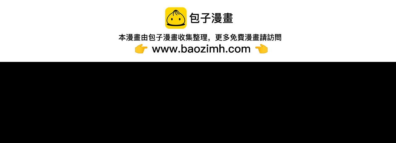 《独自去修仙》12 痛快 第2页