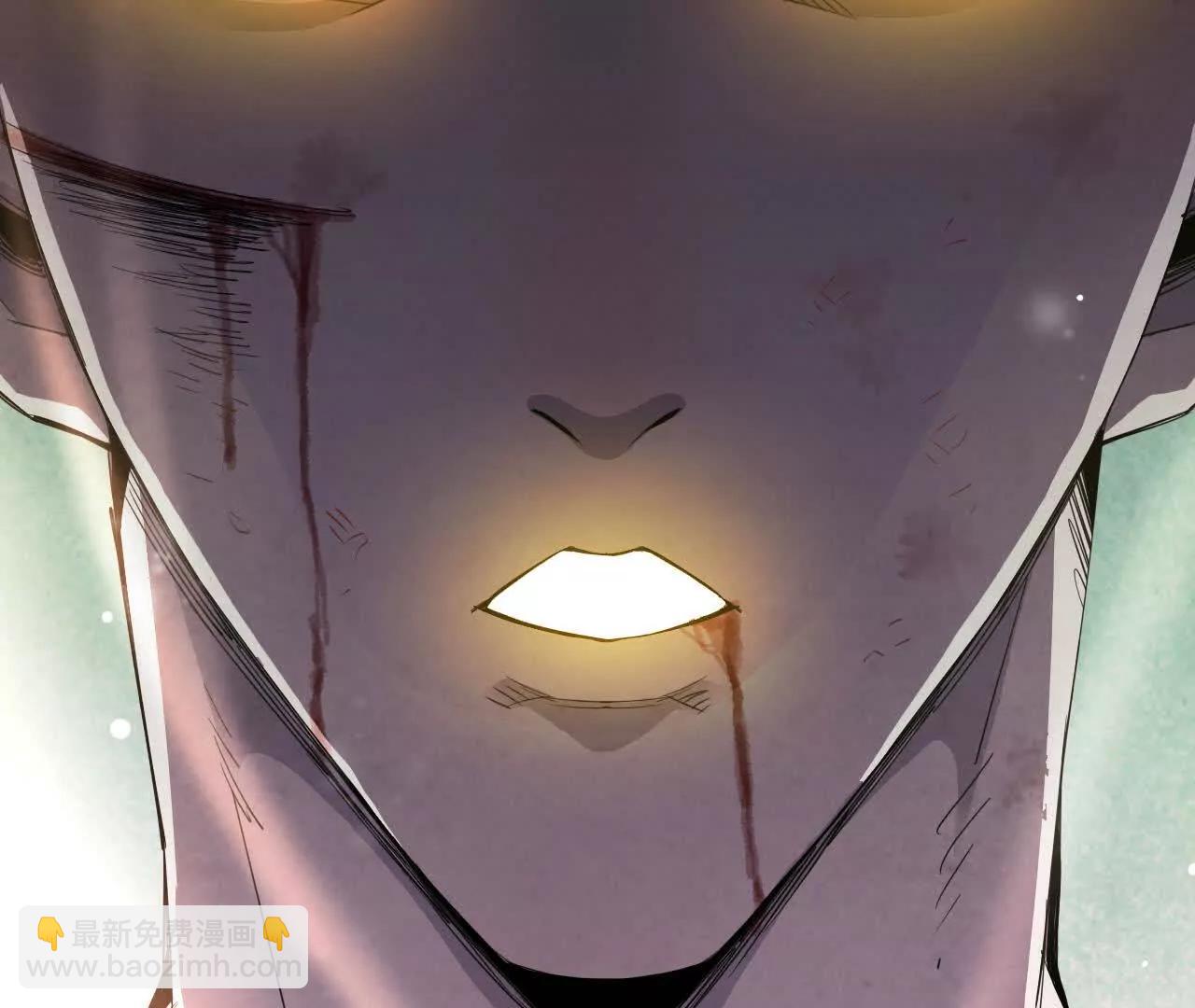 《独自去修仙》12 痛快 第31页