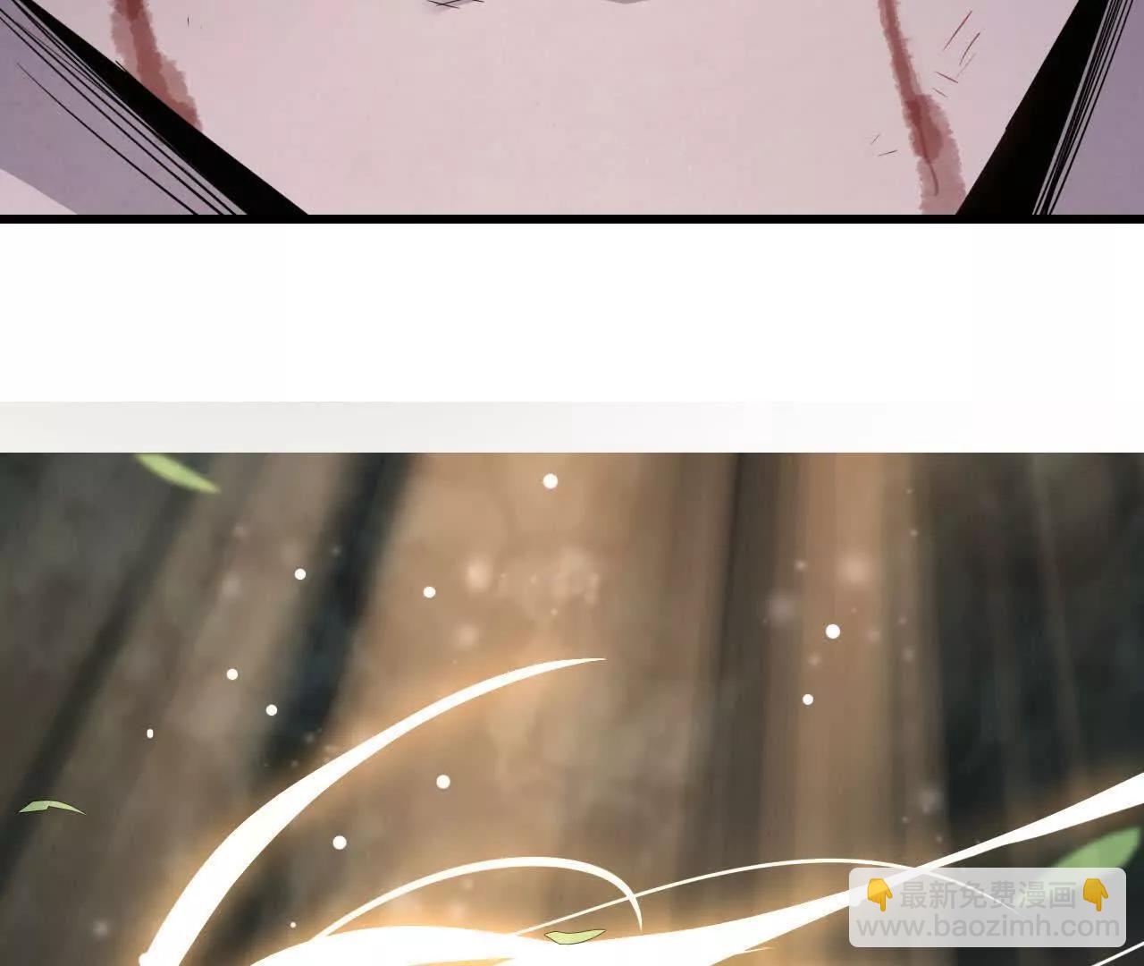 《独自去修仙》12 痛快 第41页