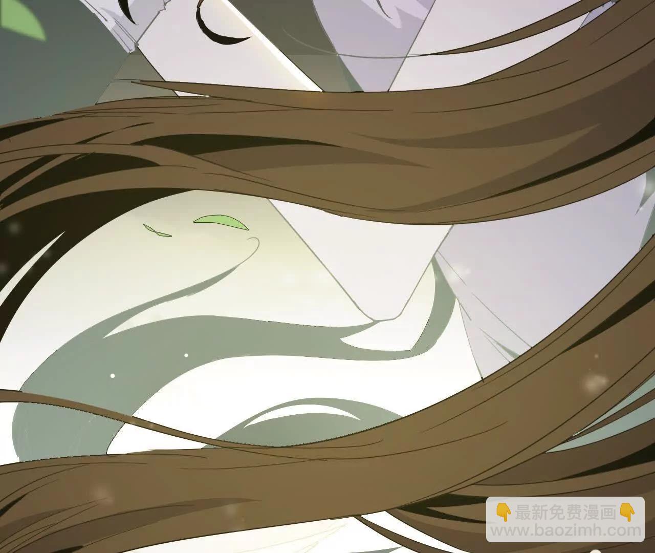 《独自去修仙》12 痛快 第44页