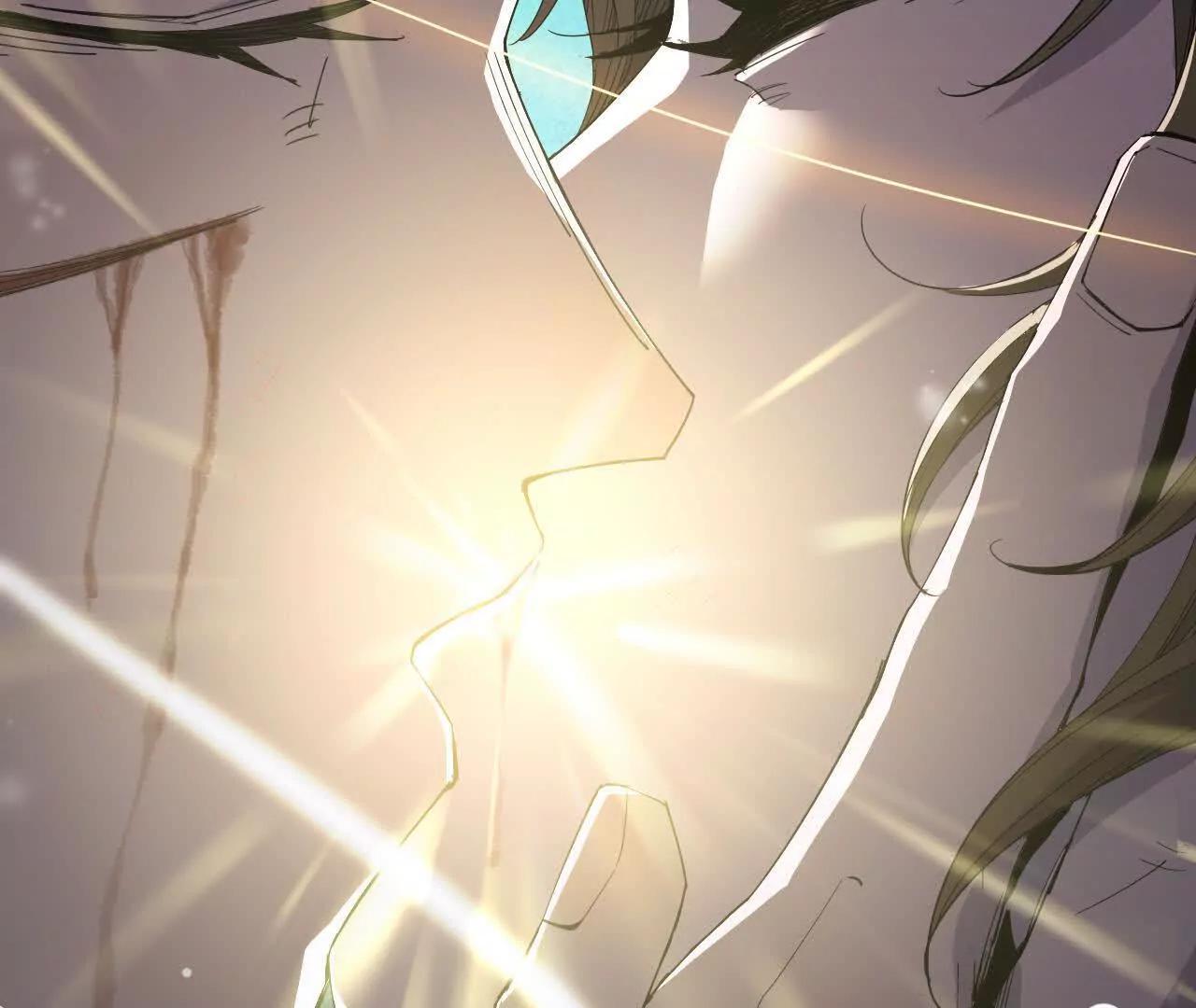 《独自去修仙》12 痛快 第46页