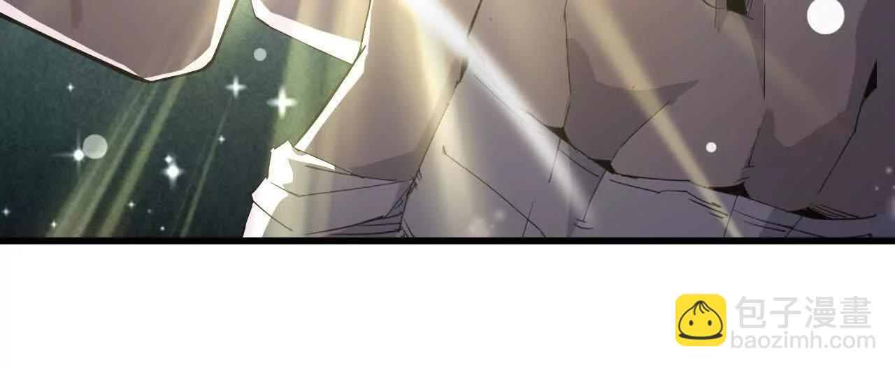 《独自去修仙》12 痛快 第47页