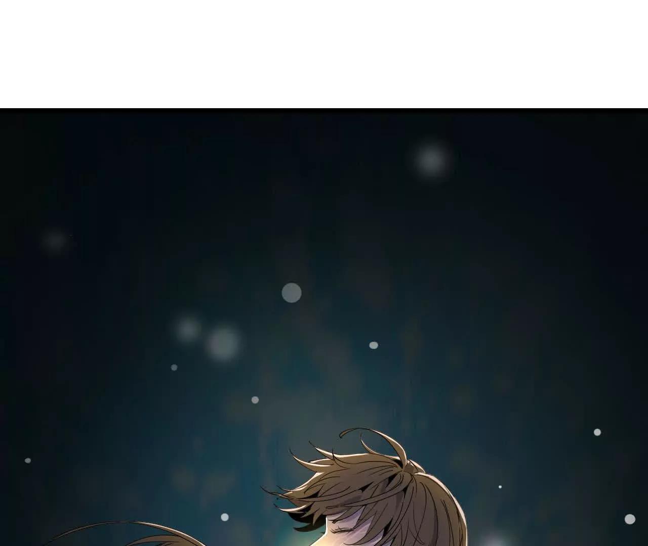 《独自去修仙》12 痛快 第48页