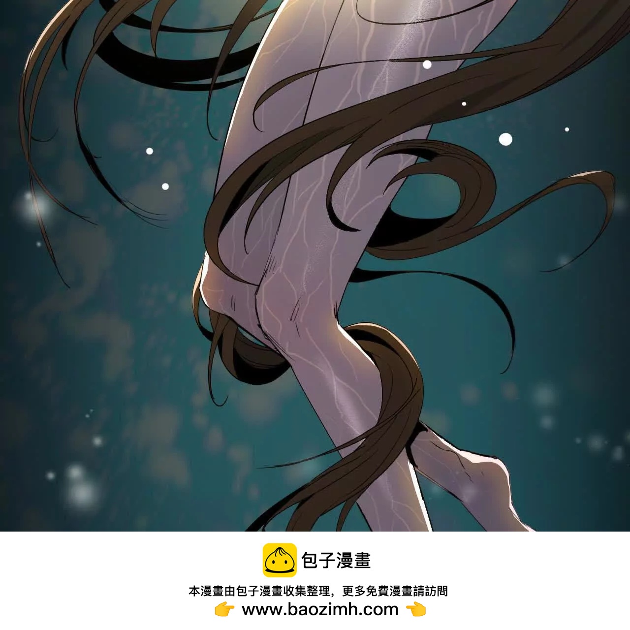 《独自去修仙》12 痛快 第50页