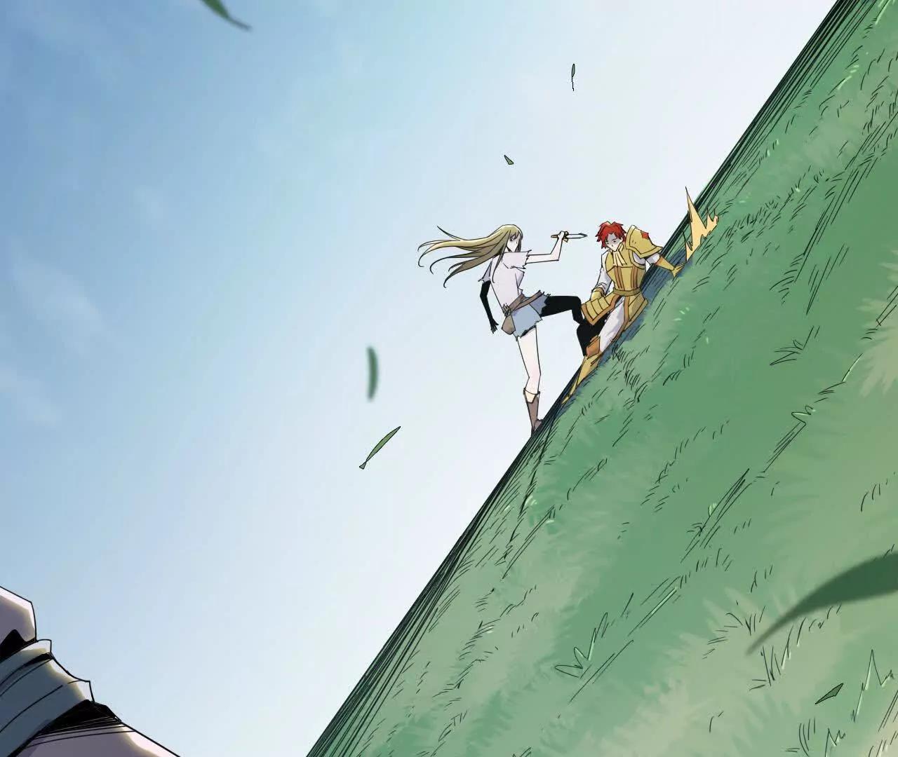 《独自去修仙》10 激发 第24页