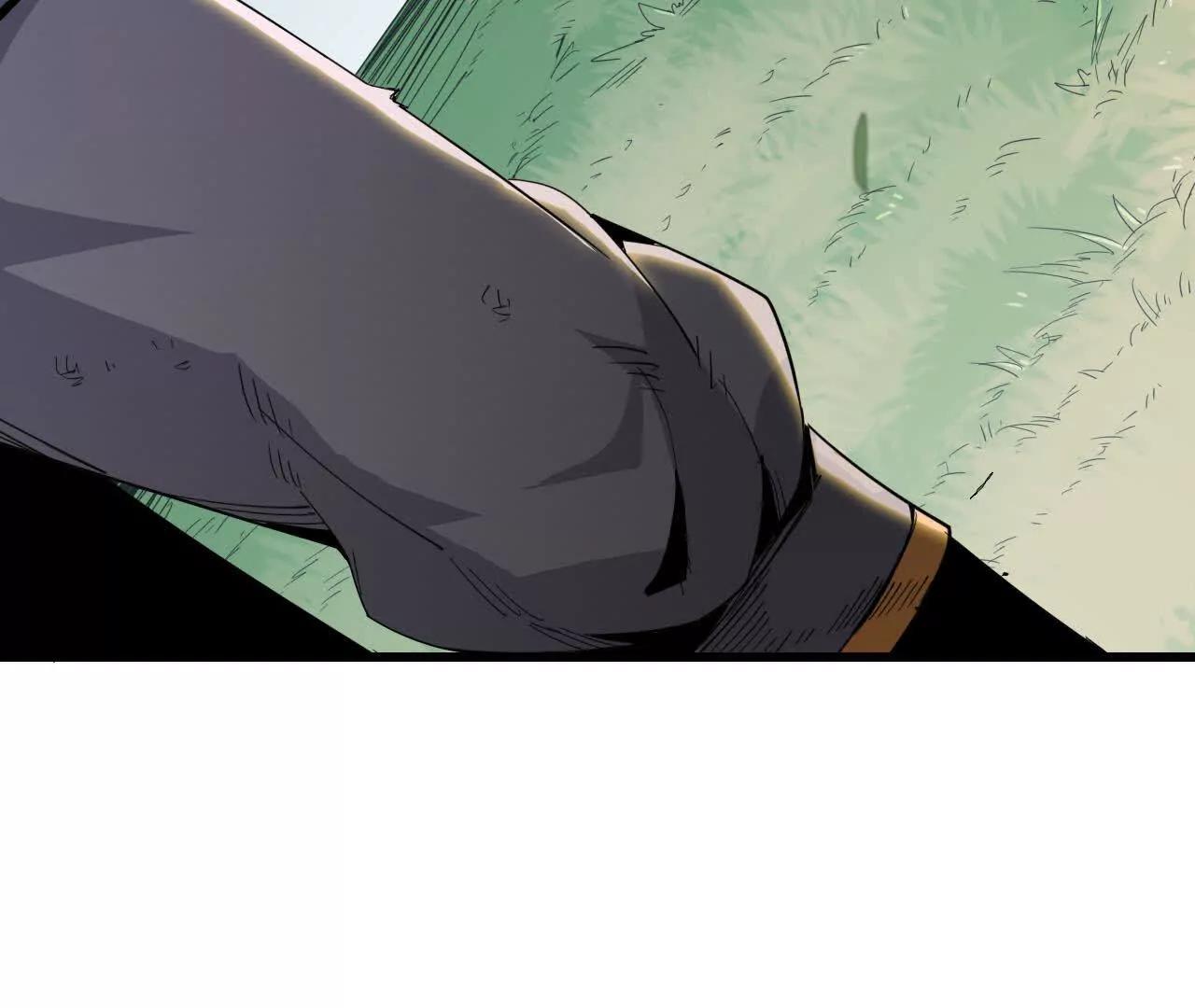 《独自去修仙》10 激发 第25页