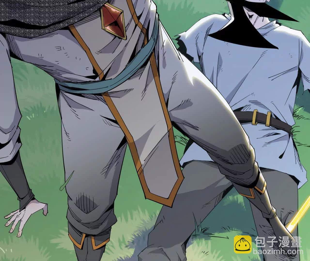 《独自去修仙》10 激发 第27页