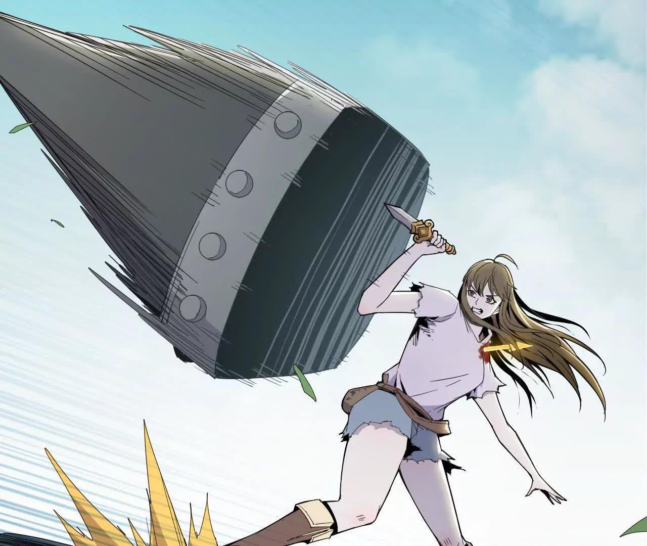 《独自去修仙》09 具现化魔法 第24页
