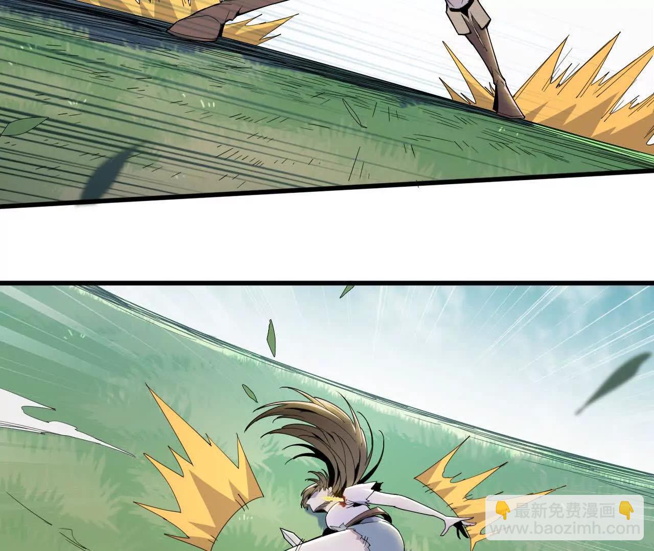 《独自去修仙》09 具现化魔法 第25页