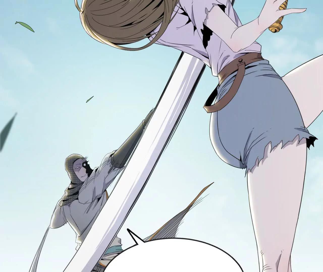 《独自去修仙》09 具现化魔法 第41页