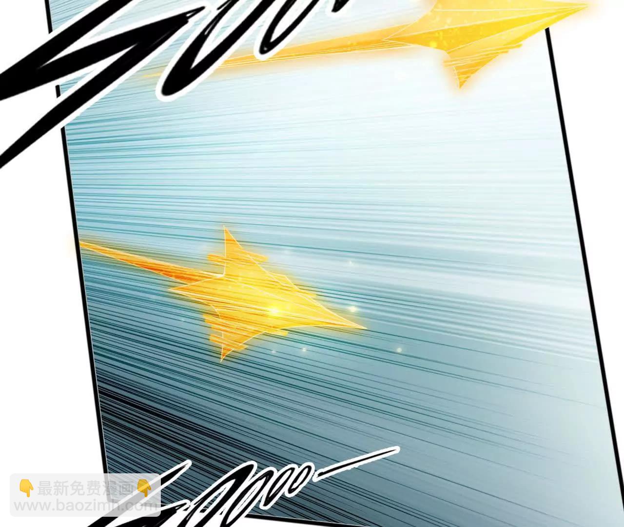 《独自去修仙》09 具现化魔法 第48页