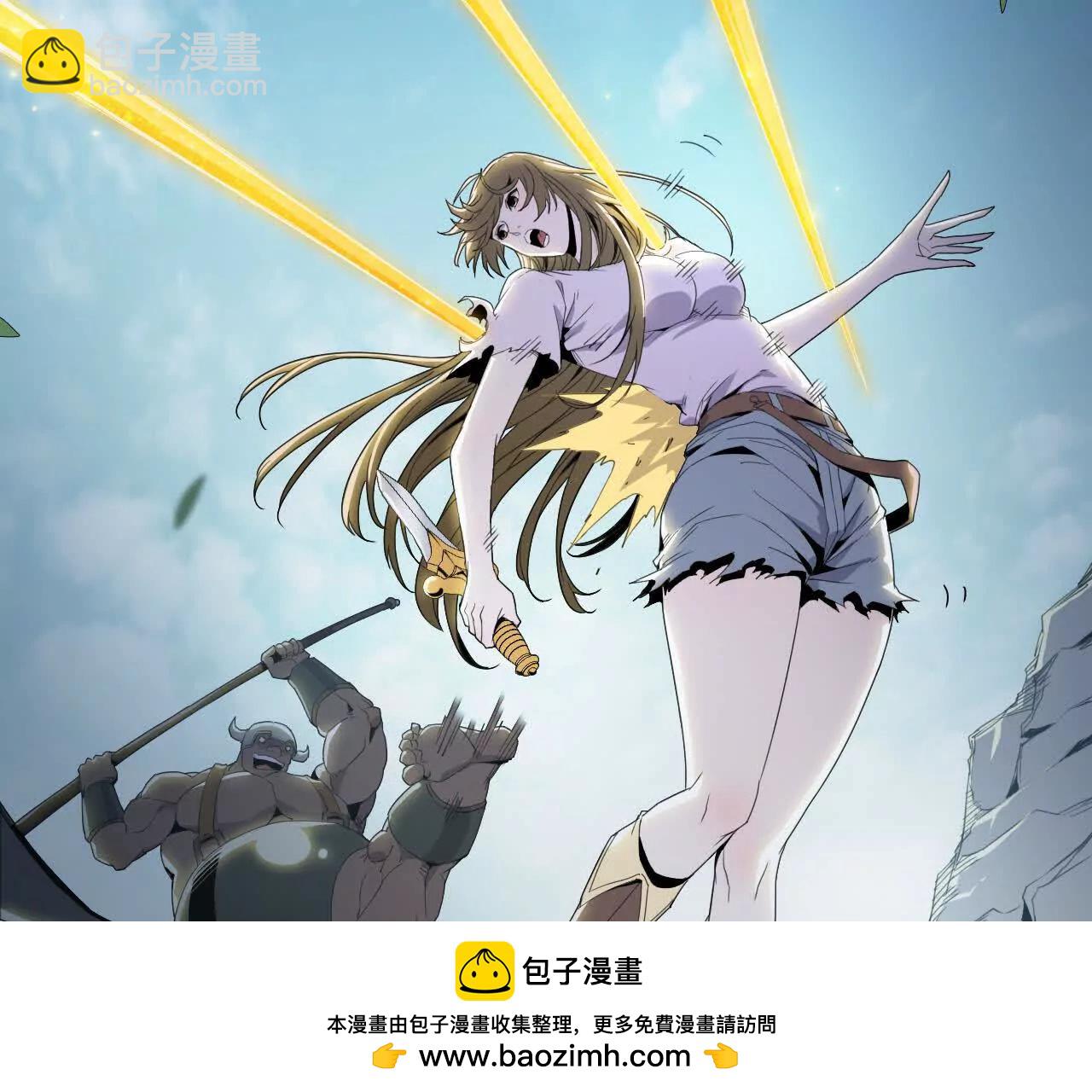 《独自去修仙》09 具现化魔法 第50页