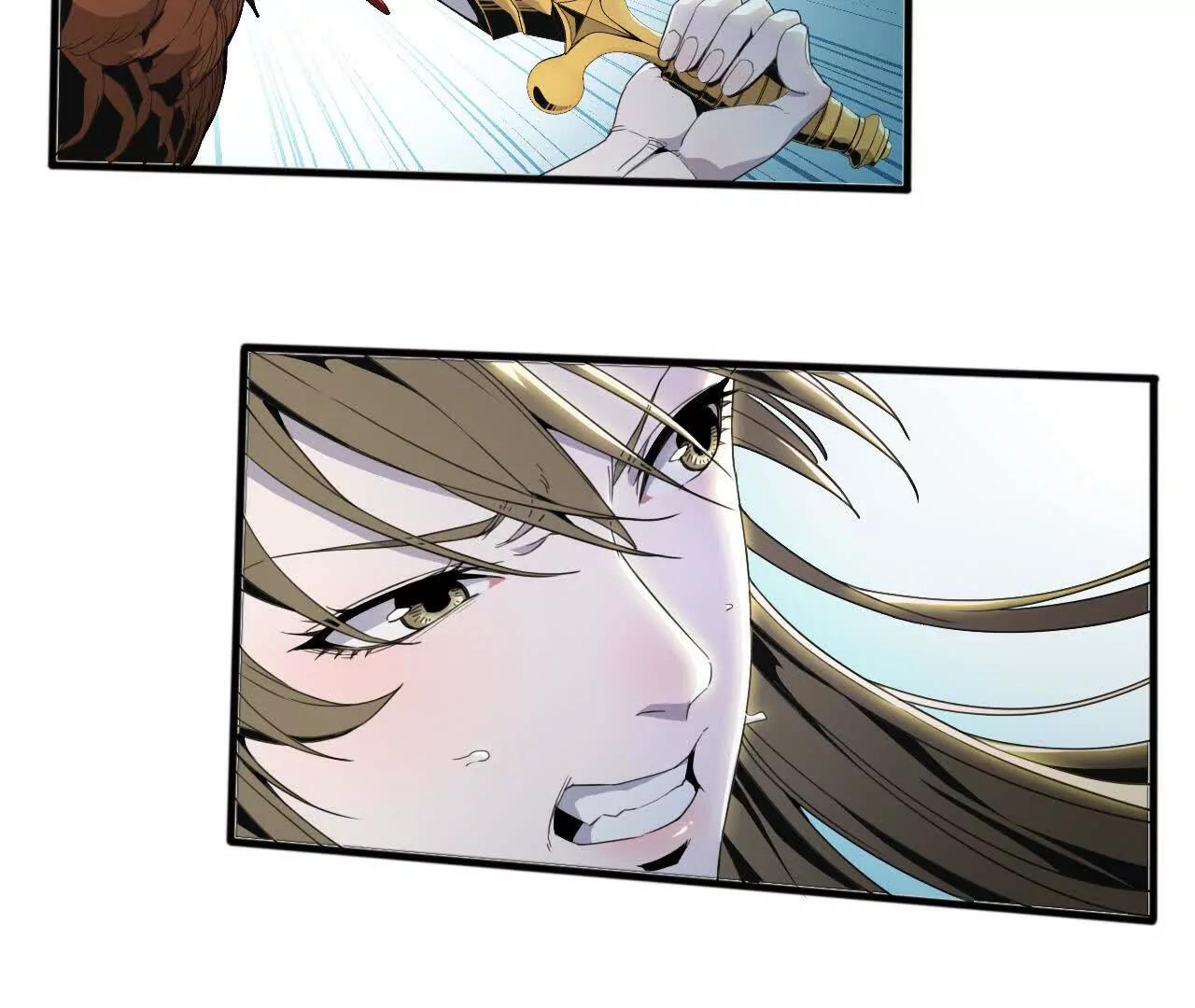 《独自去修仙》09 具现化魔法 第9页