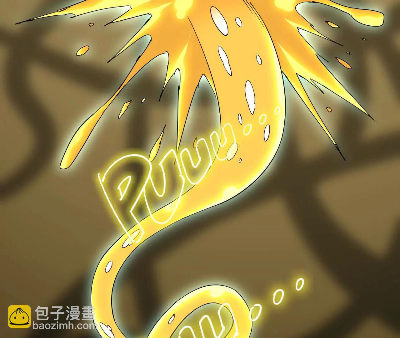 《独自去修仙》11 以身为鼎 第10页