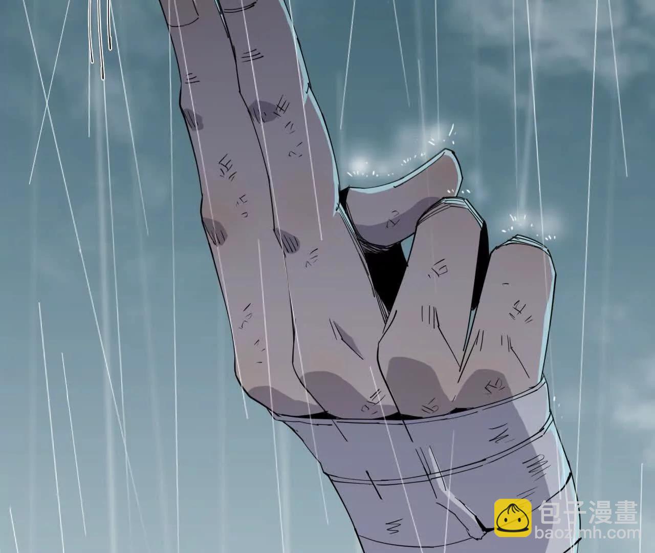 《独自去修仙》11 以身为鼎 第27页