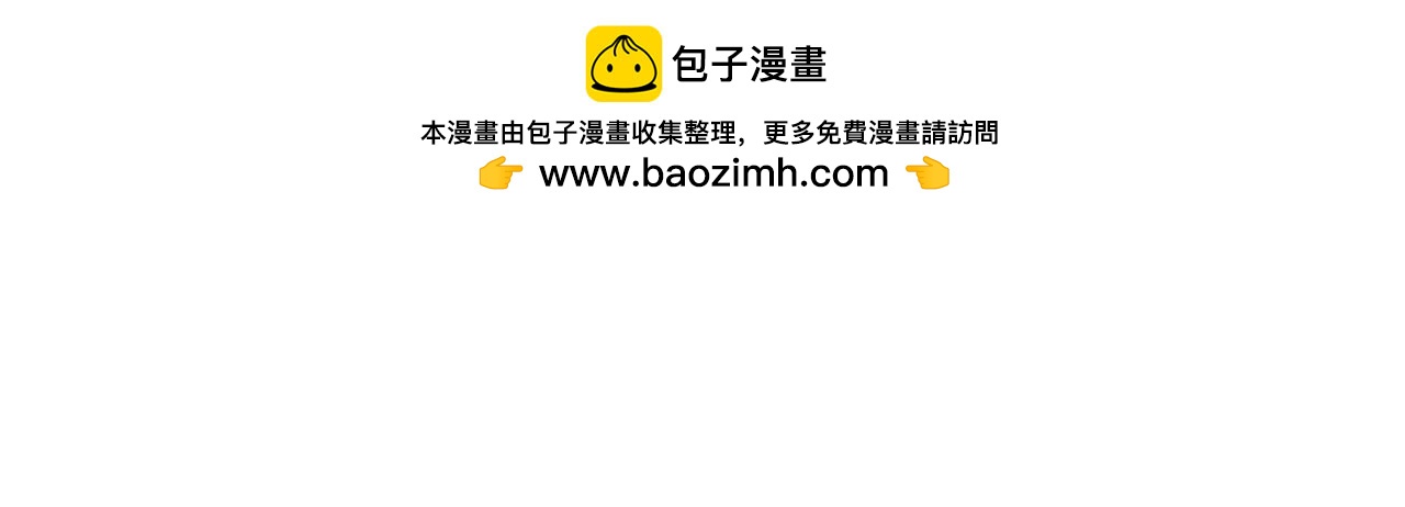 《独自去修仙》11 以身为鼎 第2页