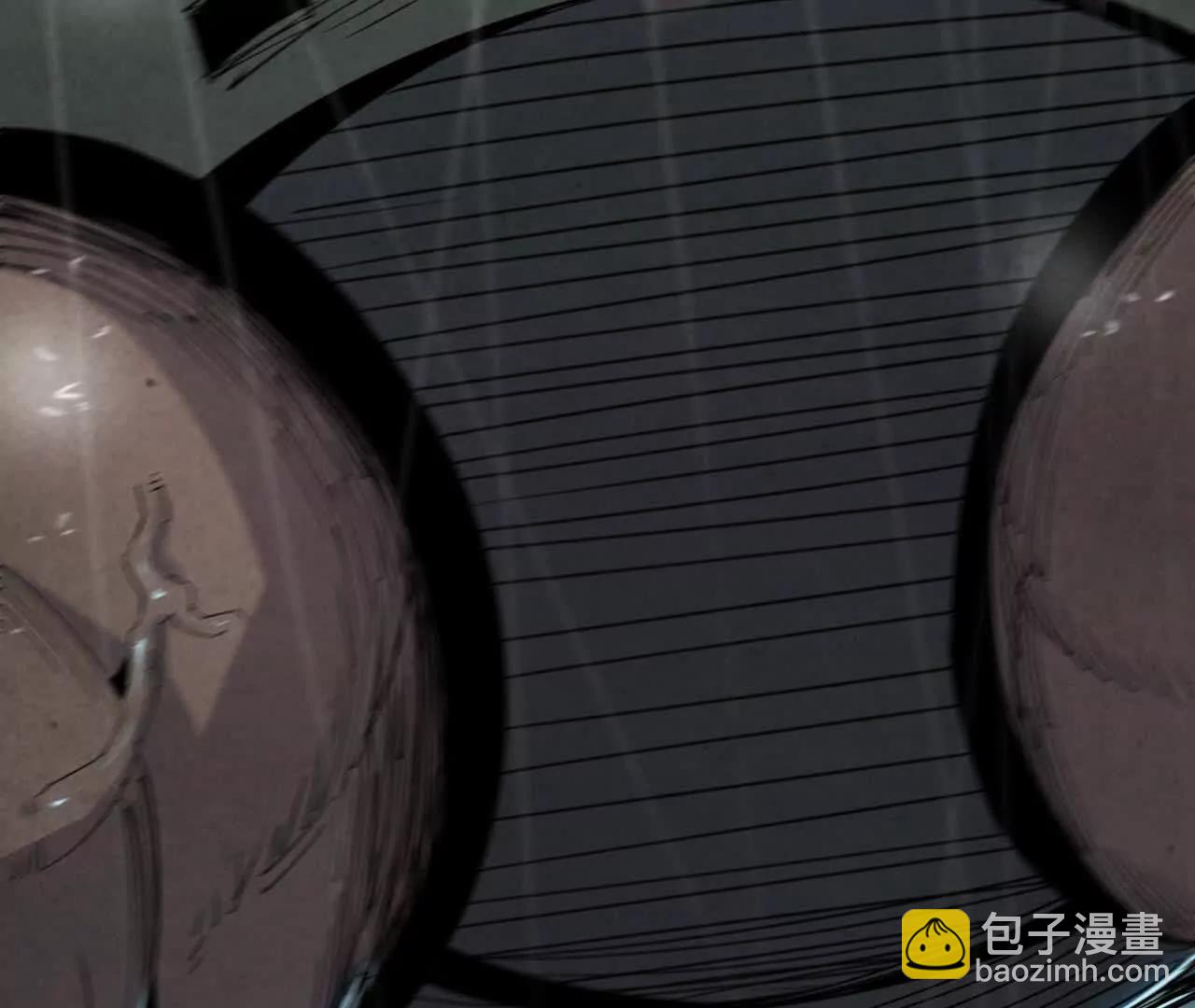 《独自去修仙》11 以身为鼎 第41页