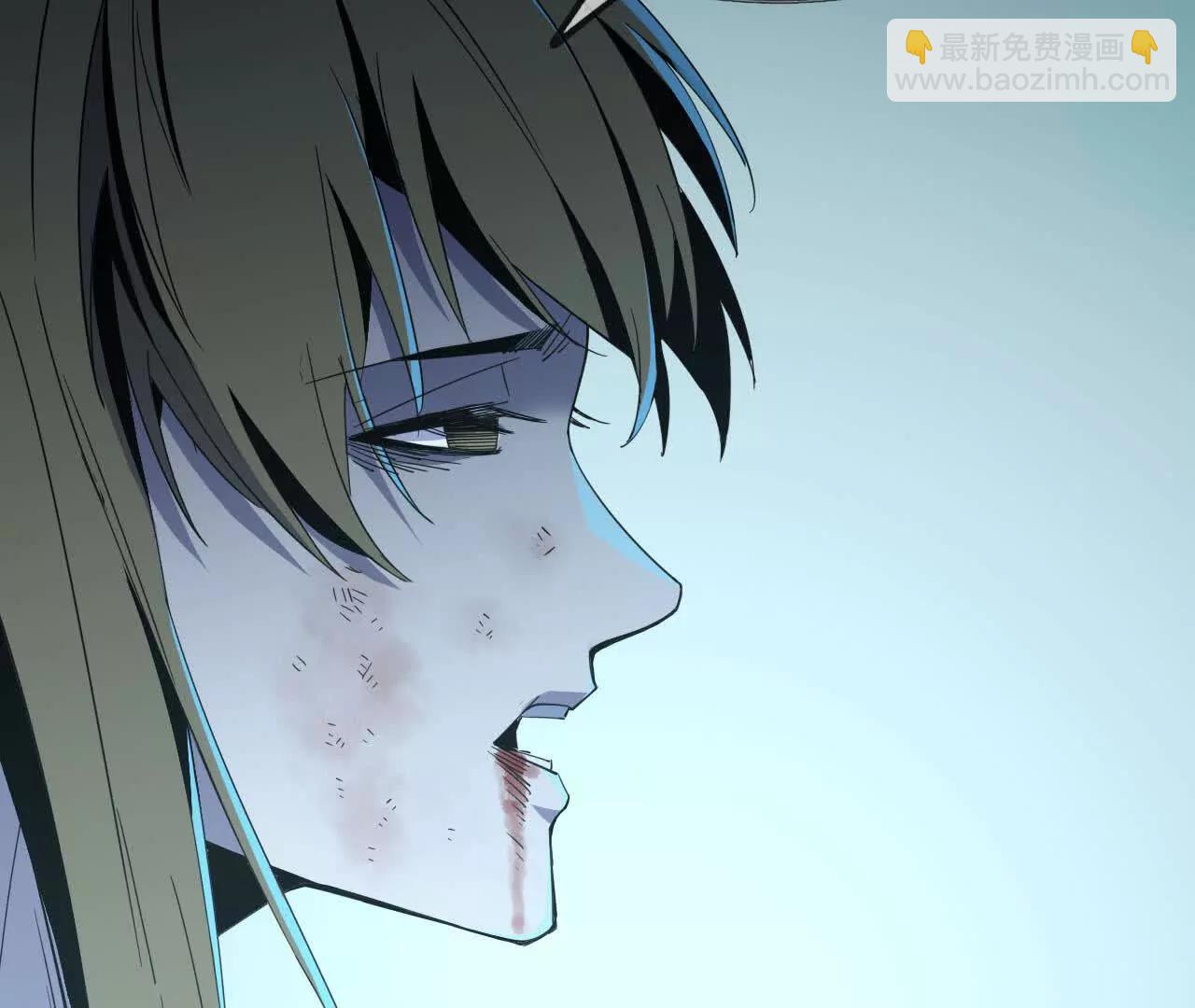 《独自去修仙》11 以身为鼎 第4页