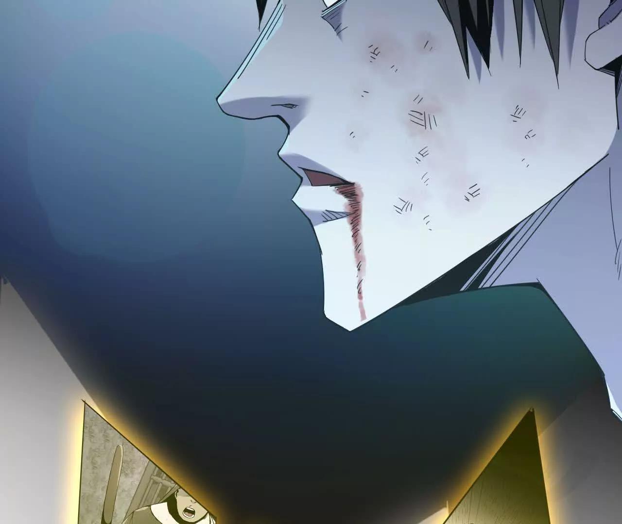 《独自去修仙》11 以身为鼎 第6页
