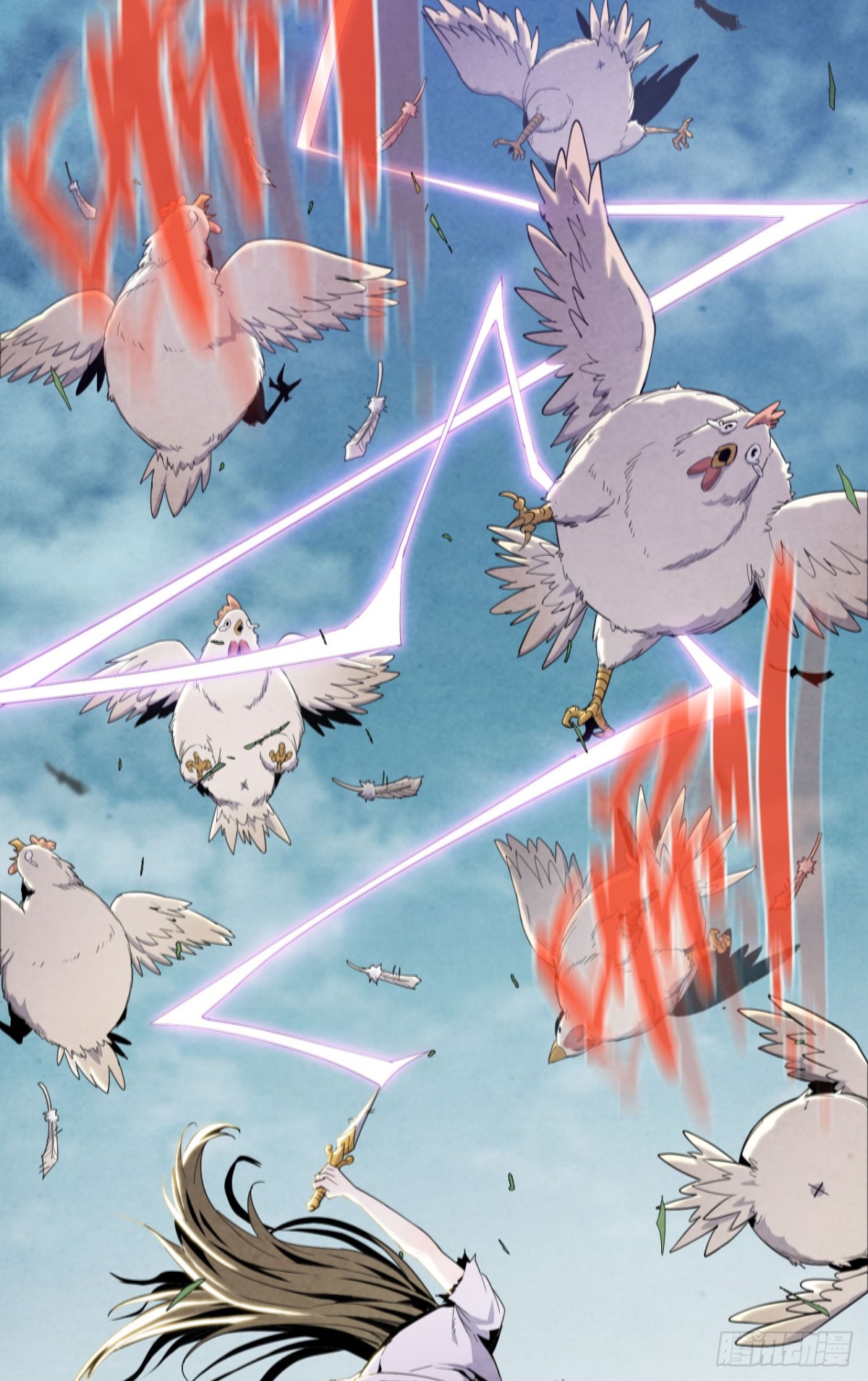 《独自去修仙》06 进入副本 第19页