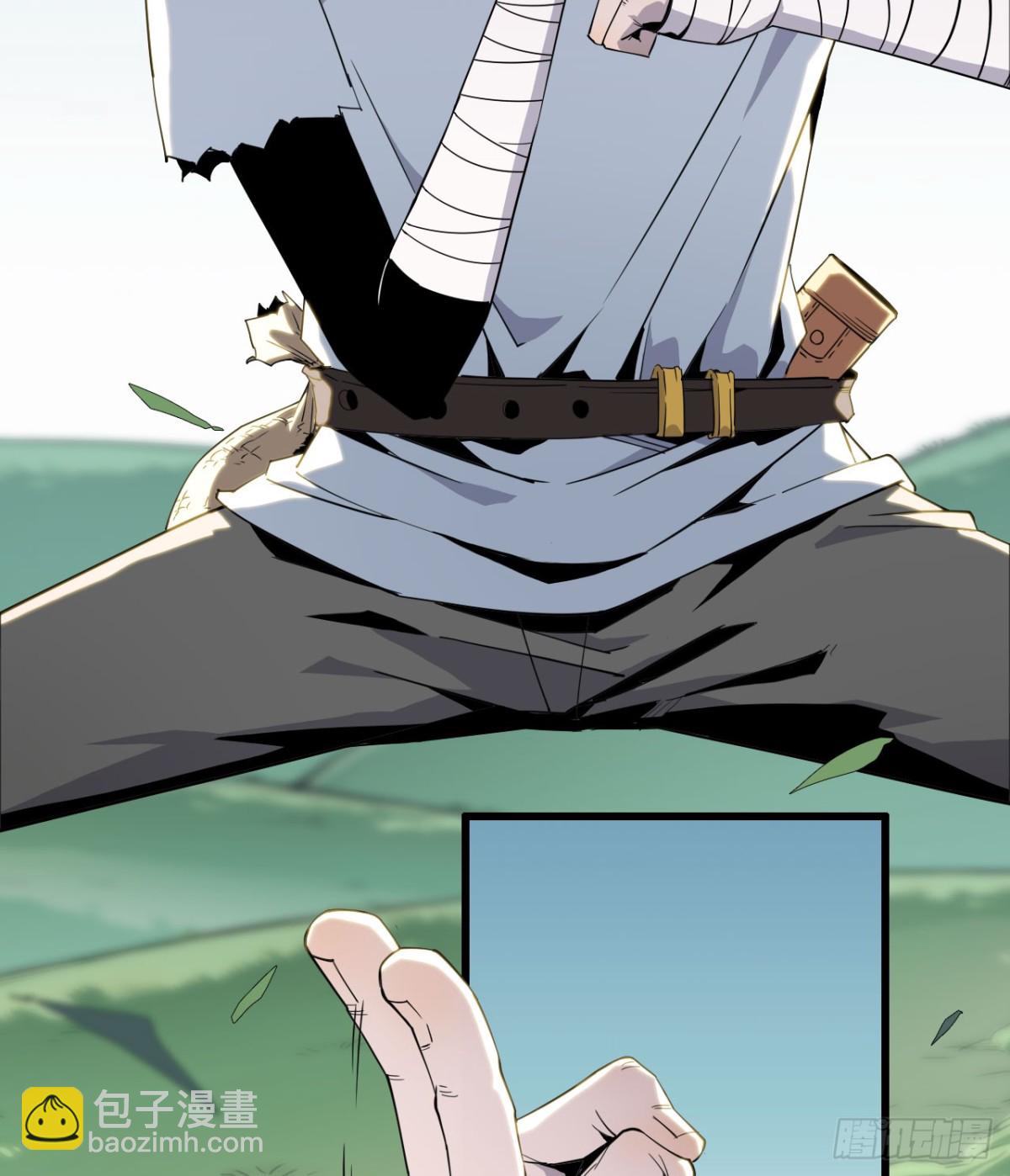 《独自去修仙》06 进入副本 第41页