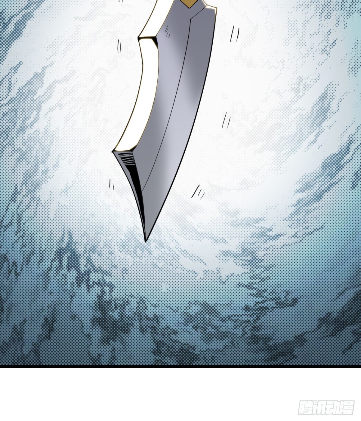 《独自去修仙》06 进入副本 第46页