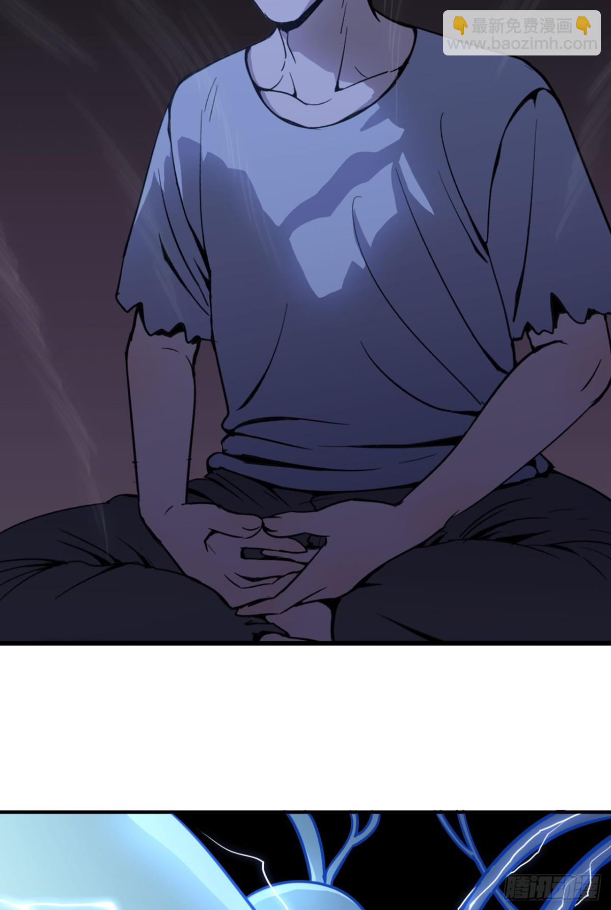 《独自去修仙》04 修补经脉 第38页