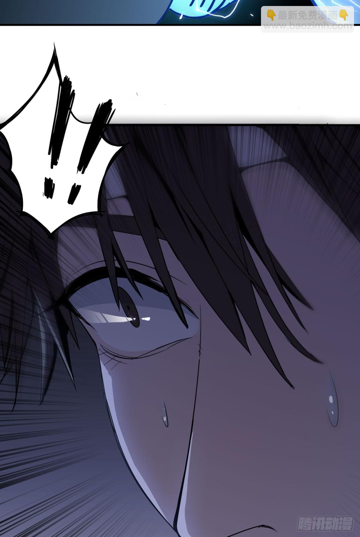 《独自去修仙》04 修补经脉 第40页