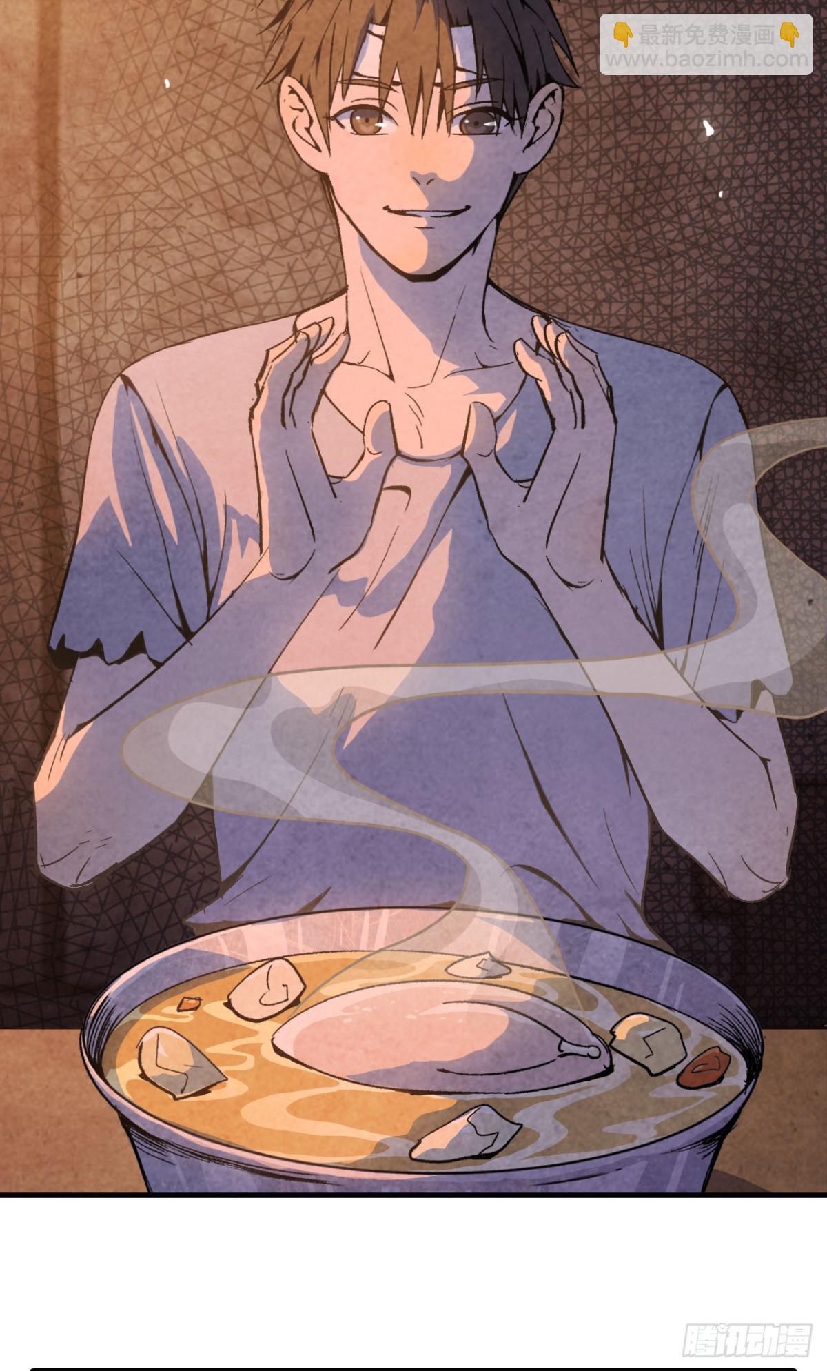 《独自去修仙》04 修补经脉 第9页
