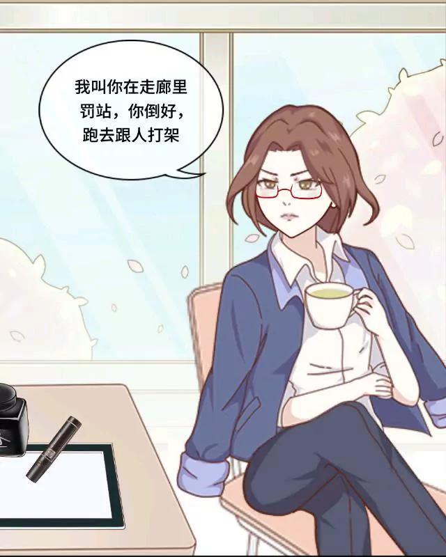 《黑白棋战争》The knight 第22页