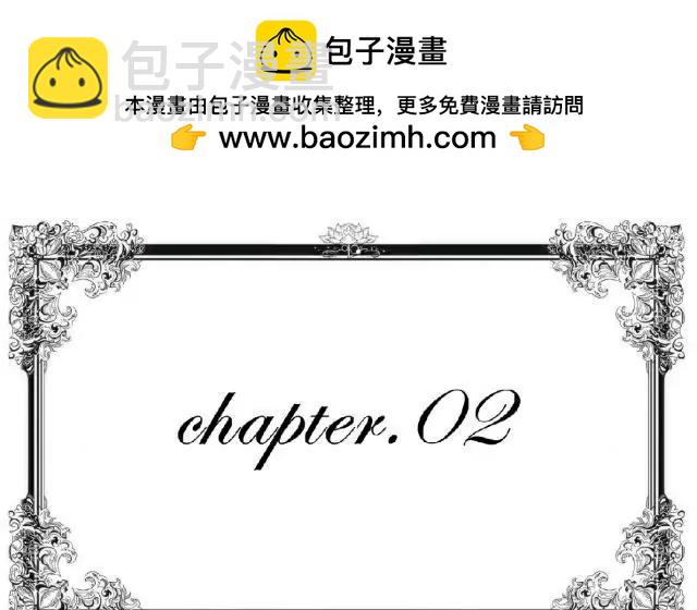 《黑白棋战争》The knight 第2页