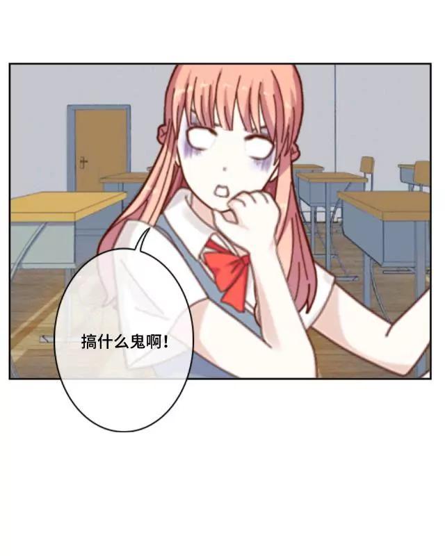 《黑白棋战争》The knight 第33页