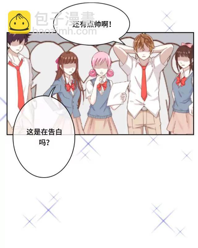 《黑白棋战争》The knight 第34页