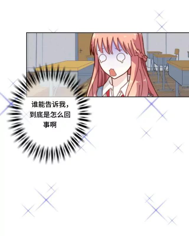 《黑白棋战争》The knight 第35页
