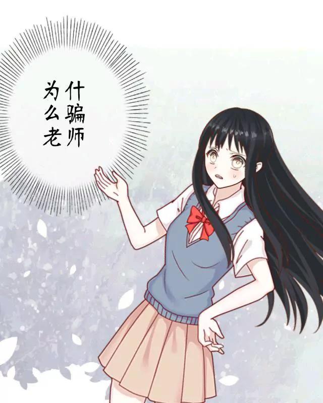 《黑白棋战争》The queen 第14页