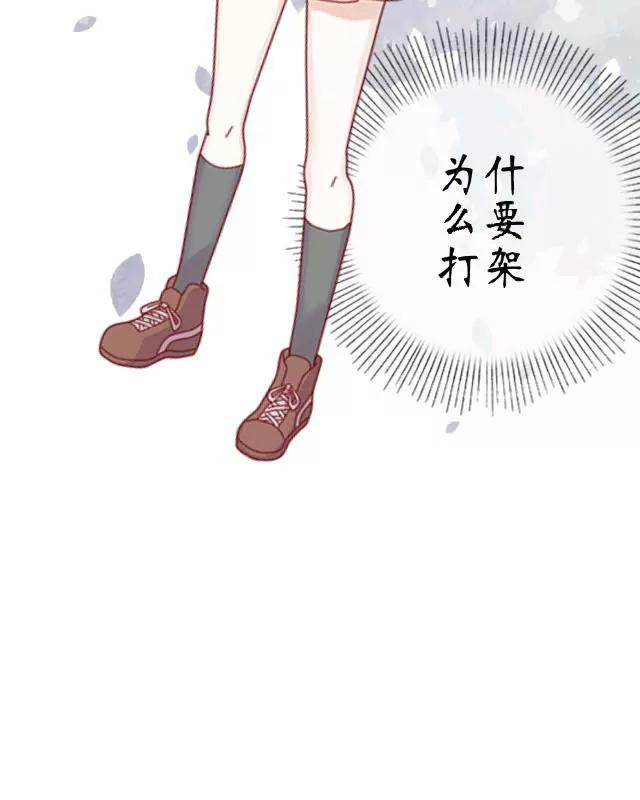 《黑白棋战争》The queen 第15页