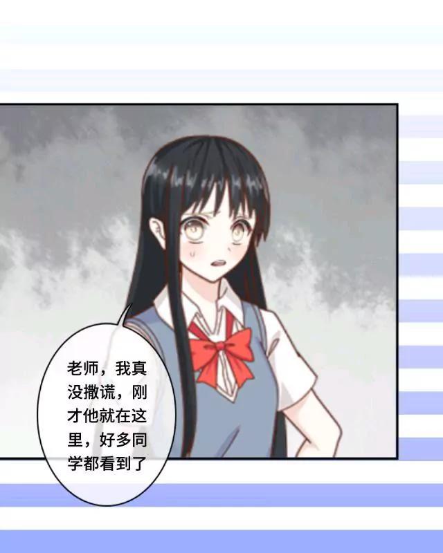 《黑白棋战争》The queen 第16页