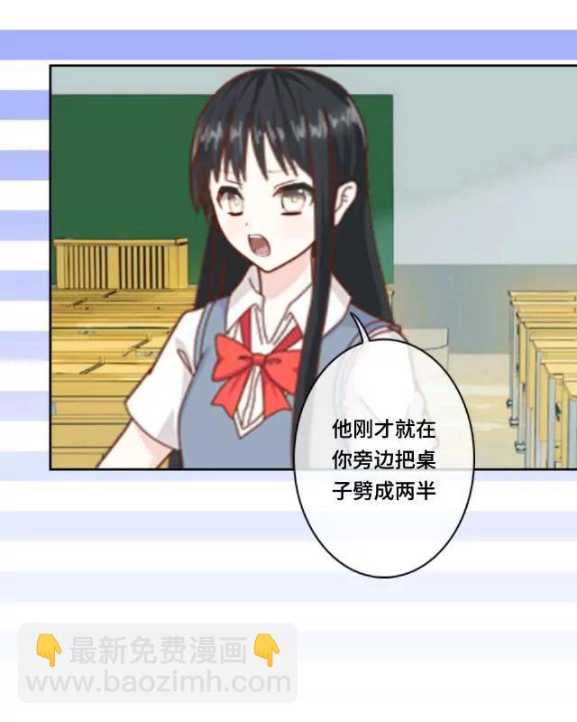 《黑白棋战争》The queen 第18页