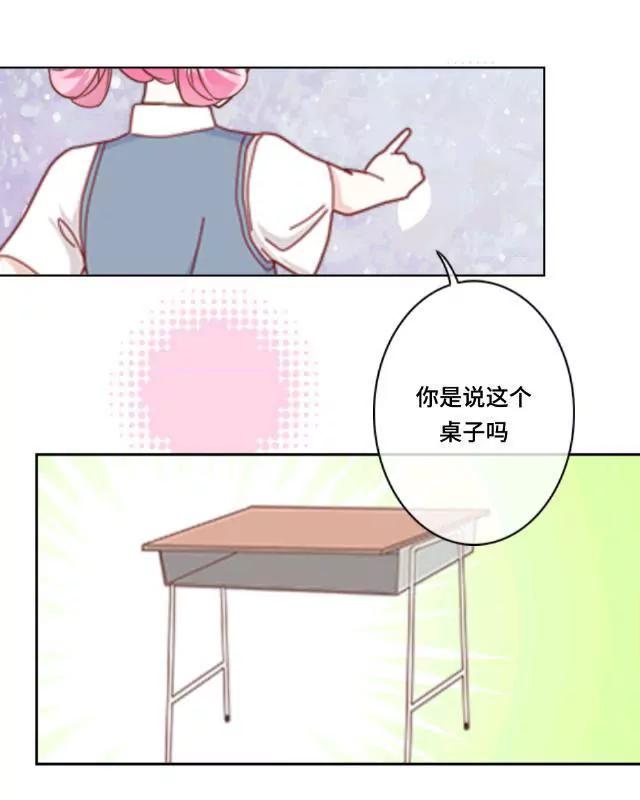《黑白棋战争》The queen 第19页