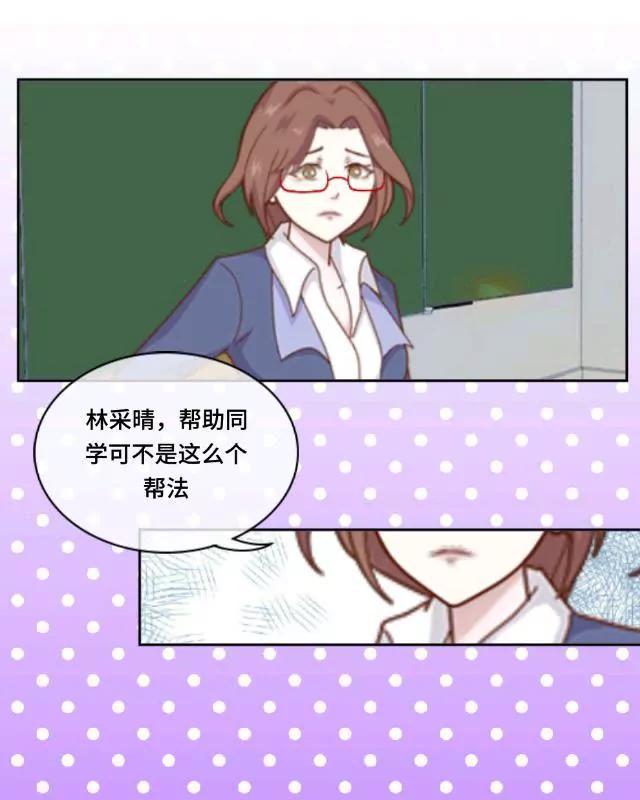 《黑白棋战争》The queen 第25页