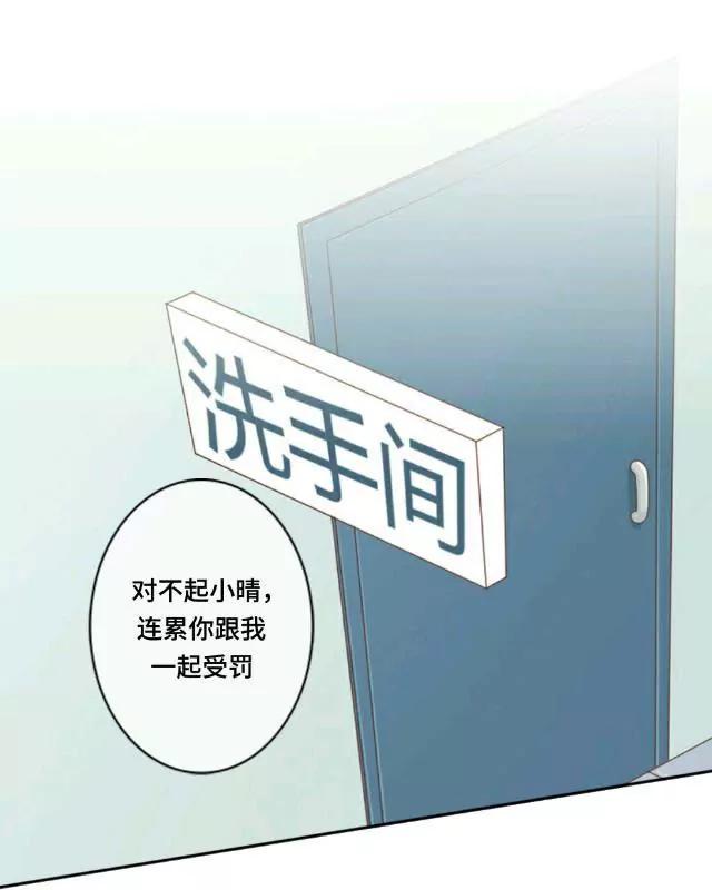 《黑白棋战争》The queen 第29页