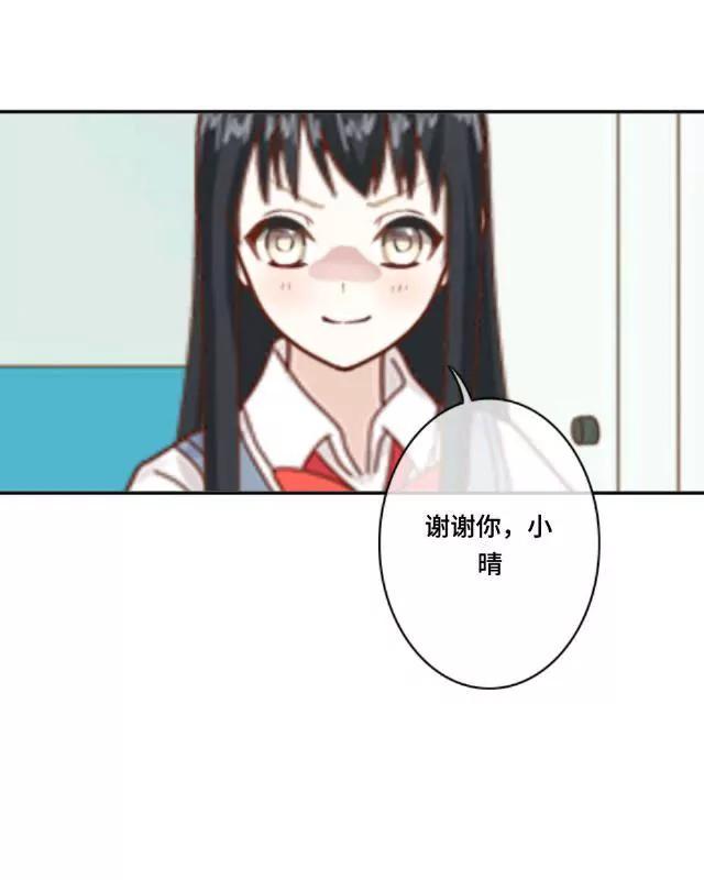 《黑白棋战争》The queen 第31页